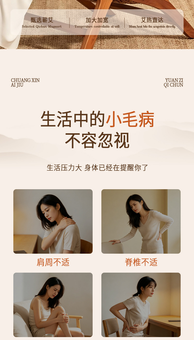 Moxa Warming Patch Ai Cao Moxibustion Sticker Self Heating Herbal Patch for Waist Belly and Body key features