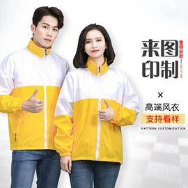 广告衫T恤;广告衫卫衣;广告衫风衣