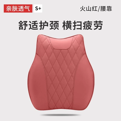 Interior Supplies for All Seasons, Headrest - g-style-nappa-leather-waistrest-1-piece-volcano-red-mercedes-benz
