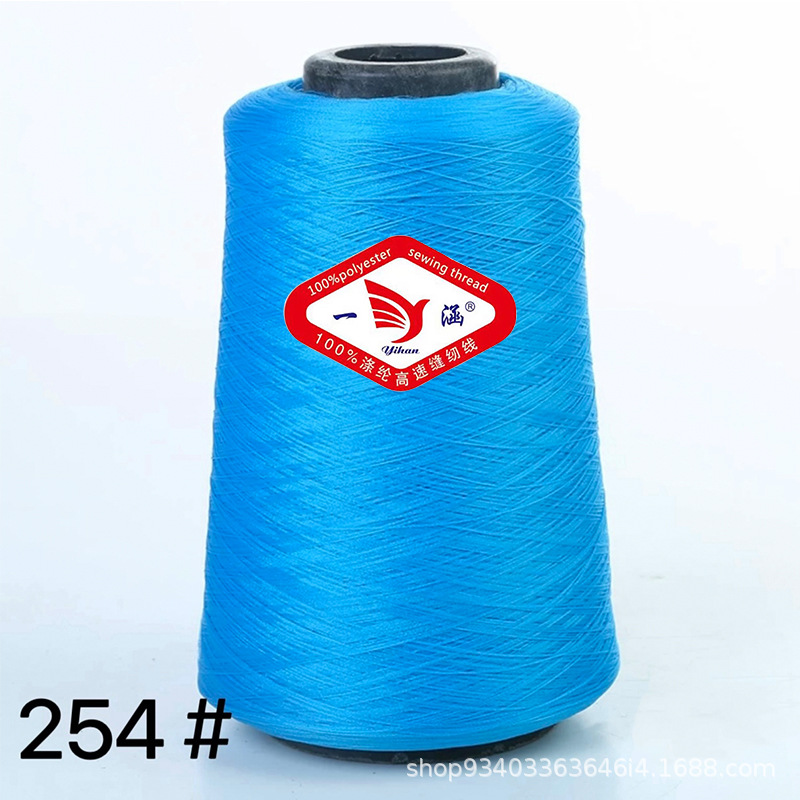 레이크 블루 * 저 탄성 실크 300g