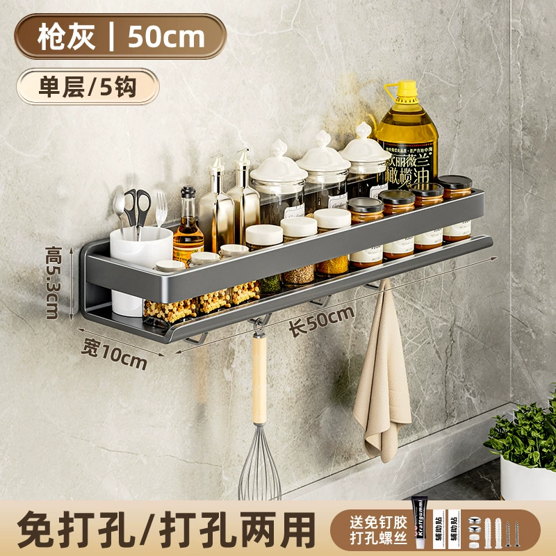 Spice Rack Storage Rack Carbon Steel No-drill Kitchen from Yomiego