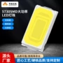 太阳能定制5730led灯珠路灯