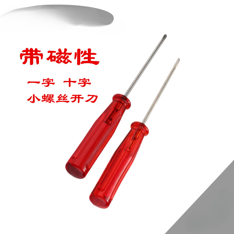 Aubema A - 813 rojo una palabra cruzada pequeña abertura destornillador destornillador al por mayor