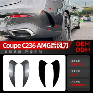 2024 Mercedes-Benz CLE Coupe C236 AMG arxa bamper, külək bıçağı stikerləri