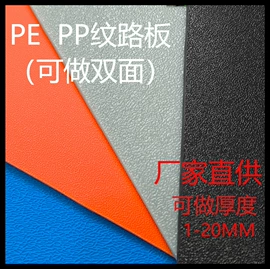 ABS塑料板;其他塑料棒;绝缘板