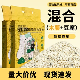猫砂;空气清新
