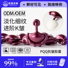 Ժ��PQQ�������A�Β��z�Ҵ��ӹ��o���؏��杙�����沿����oem�N��
