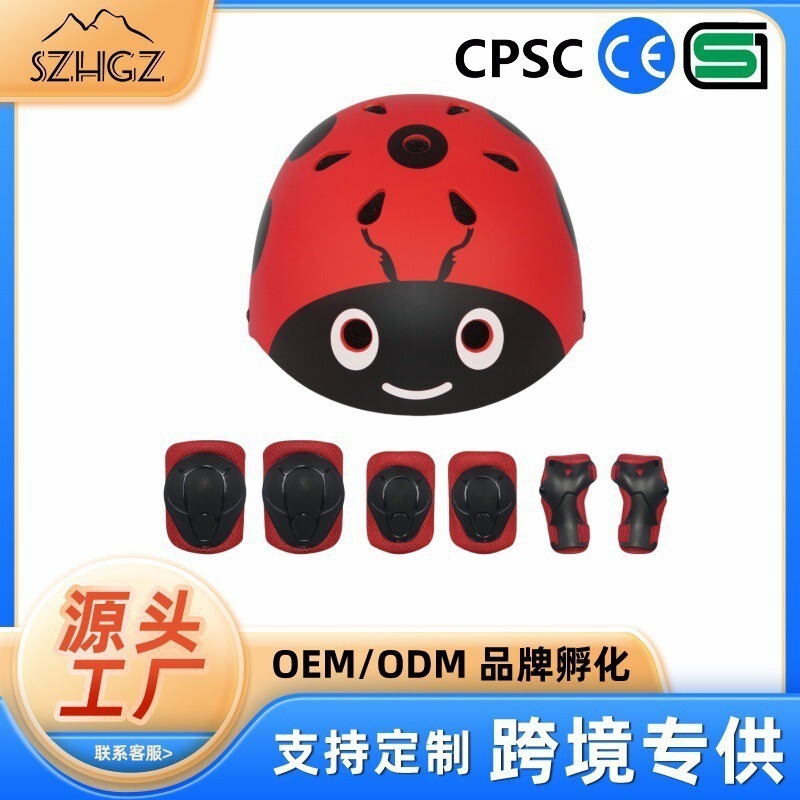 Children's Roller Skating Protective Gear, Cycling Scooter, Beetle Helmet, Head Protection, Knee Protection, Elbow Protection, Hip Protection Package, 7-Piece Set Children's Roller Skating Protective Gear, Cycling Scooter, Beetle Helmet, Head Protection, Knee Protection, Elbow Protection, Hip Protection Package, 7-Piece Set