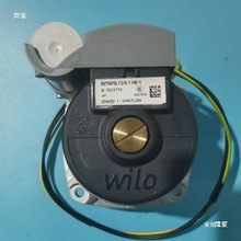 适用和里斯顿斯密壁挂炉水泵循环泵转子叶轮泵头电机wilo