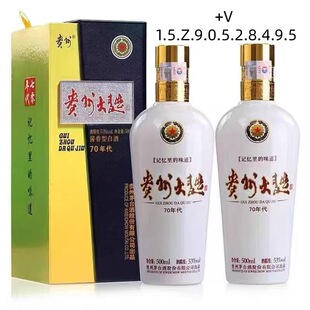 �F�ݴ�.��70�� 53���u���Ͱ׾�500��������6ƿԭ�