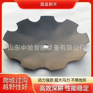 牵引重耙配件缺口加厚钢板耙片厂家旱地开荒碎土农用机械圆盘耙片