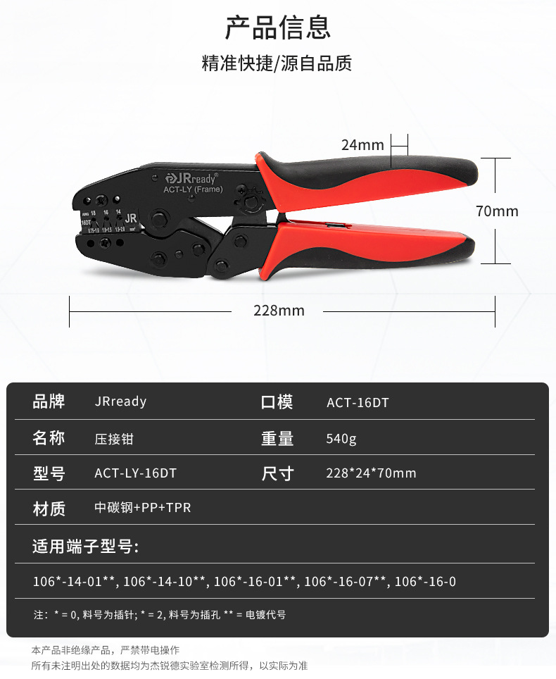 ACT-LY详情_15.jpg