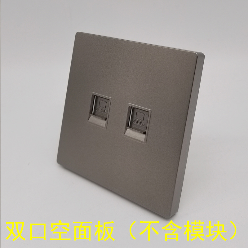 深灰色86型大板双口电脑空面板二位网络模块面板两位双网不含模块