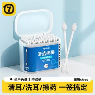 Pet ear cleaning cotton swab cat double-headed ear mite cotton swab dog cat ear cleaning liquid cleaning supplies