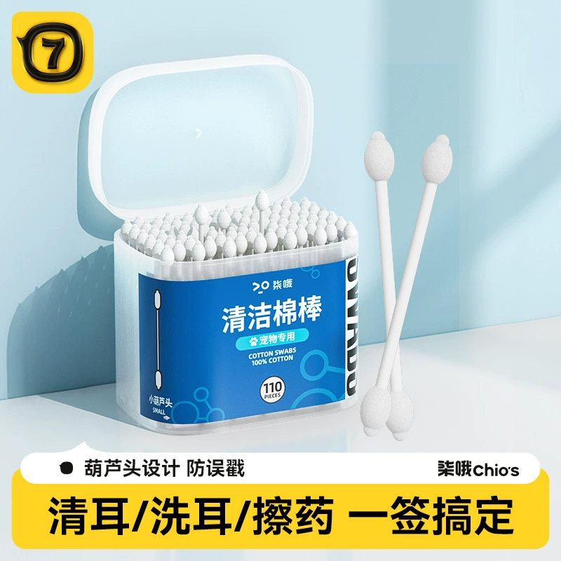Чистка ушей домашних животных ватный тампон кошка двуглавый ушной клещ ватный тампон собака кошка Чистка ушей жидкость чистящие средства