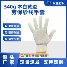 �������] ��ĥ͸��ڱ������޼��� 540g�����ɫ����r��Դ�^���S