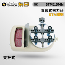 ձTOHNICHI|ģMʽֱxʽŤӋTM 5TM1 1.5 2.5MN 4TM15MN