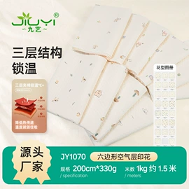 其他针织面料;空气层;汗布