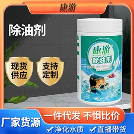 杀菌灭藻剂;其他水处理;防霉/抗菌剂