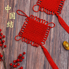 Handmade Chinese knot pendant small size living room stage prop New Year housewarming festive Spring Festival decoration wholesale