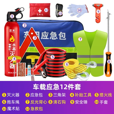 emergency bag car emergency rescue bag: Kempinq və səyahət - car-emergency-bag-12-piece-set