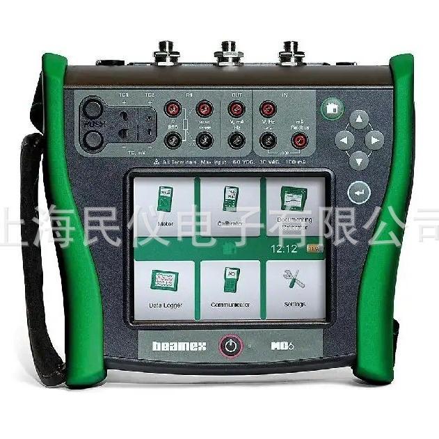 供应芬兰贝美克斯Beamex MC6多功能校验仪 过程校验仪 通讯器