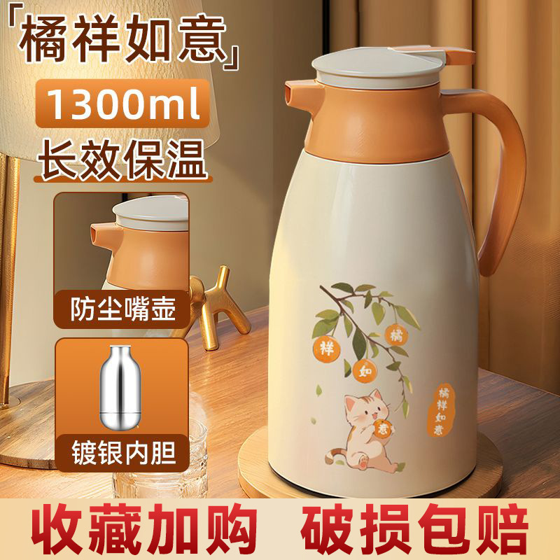 保温壶家用保温水壶大容量热水瓶办公室暖水壶学生宿舍保温瓶2239|undefined