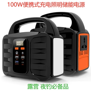 工厂直销大容量100W户外电源便携式应急储能电源手机笔记本充电器