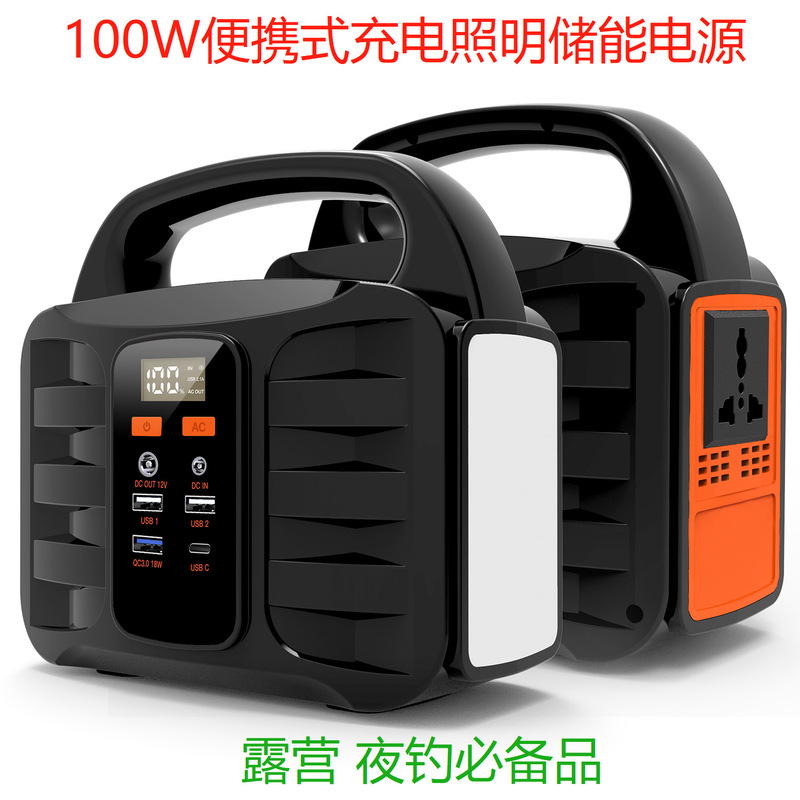 Factory Direct Sales Large Capacity 100W Outdoor Power Supply Portable Emergency Energy Storage Power Supply Mobile Phone Laptop Charger Factory Direct Sales Large Capacity 100W Outdoor Power Supply Portable Emergency Energy Storage Power Supply Mobile Phone Laptop Charger