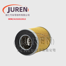 适用A151012012 HB0014302M奇瑞旗云风云海马福美来力帆520机油滤