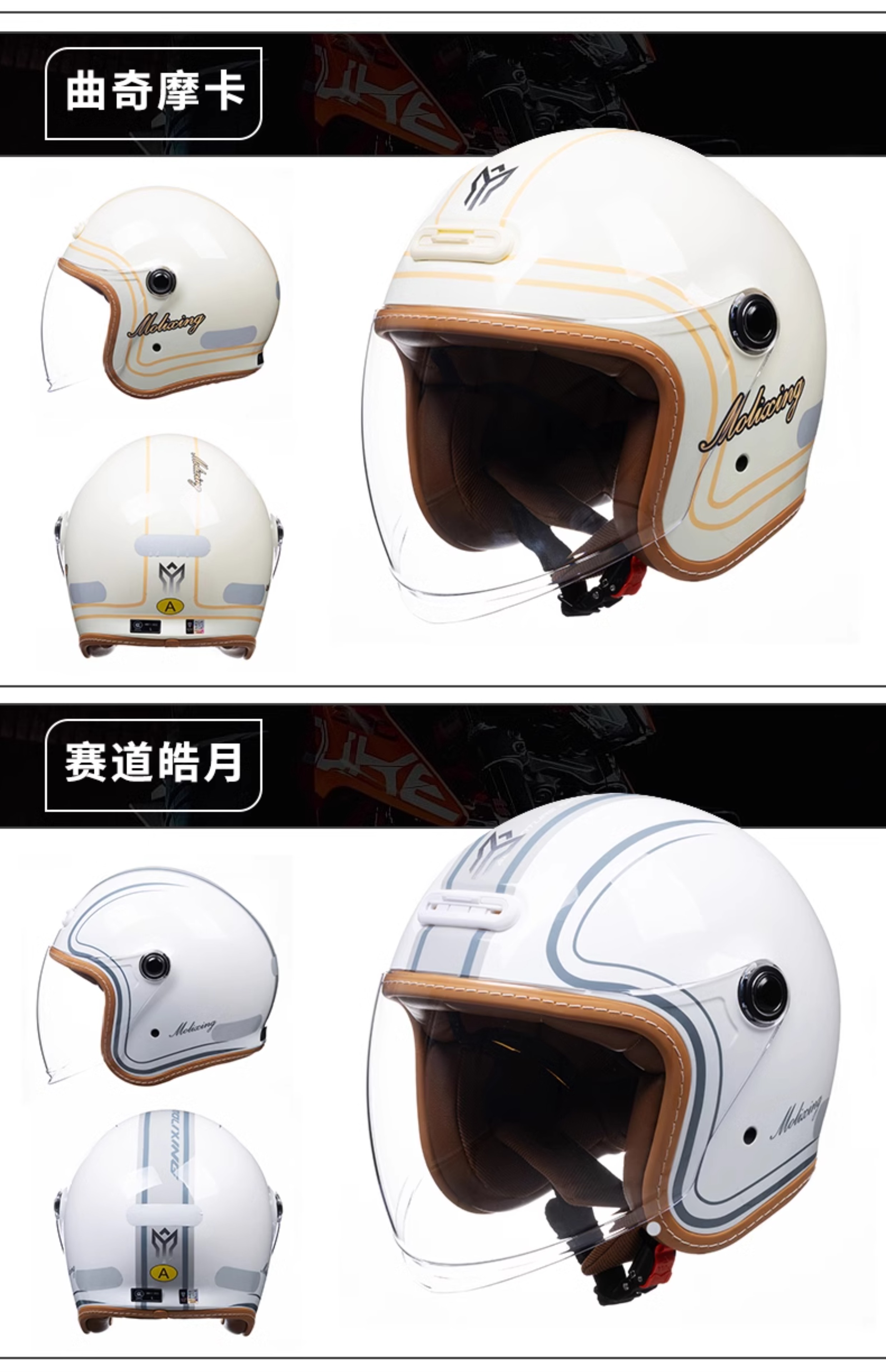 3C Certified Retro Half Helmet Motorcycle Helmet