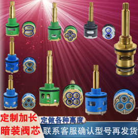 暗装花洒转换阀芯恒温花洒分水器阀芯预埋件花洒加长加高杆阀芯无