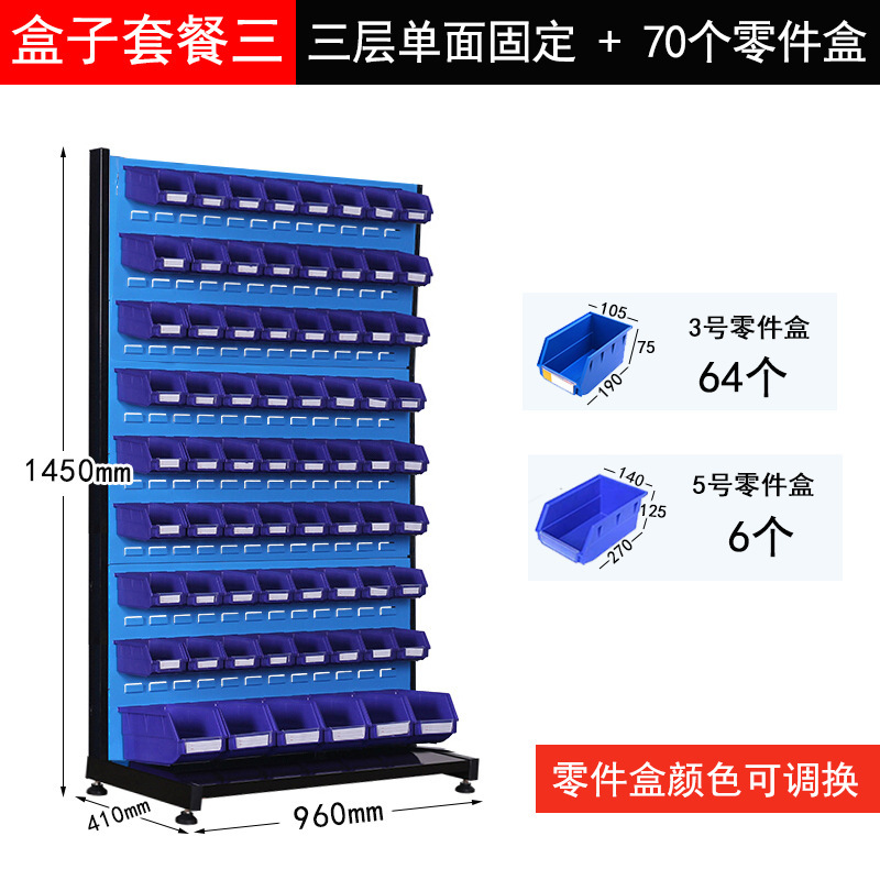 多機能ハードウェアツールラック、ネジ収納ラック、可動金属棚、ホールボード収納ラック、ホールマテリアルラック|undefined