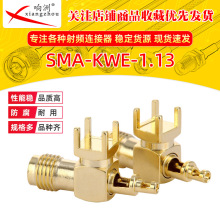 SMA-KWE-1.13���l�B����SMA���^���_ĸ�� ��1.13�� PCB��������^