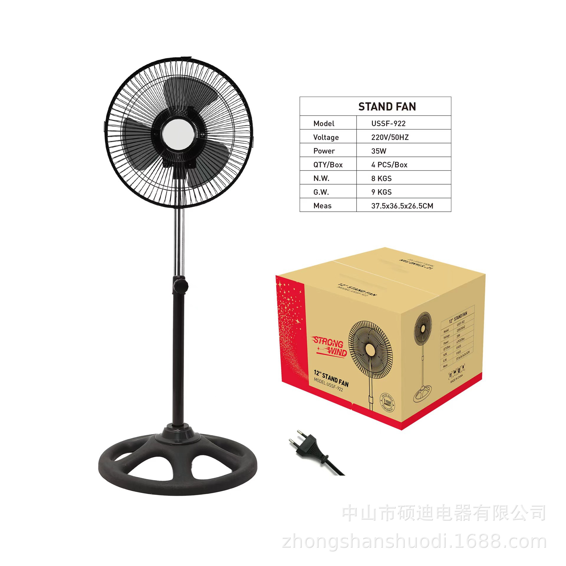Ventilador de piso de 12 pulgadas, 110V, oscilante vertical, eléctrico, modelo superventas transfronterizo con gran flujo de aire, precio mayorista OEM de fábrica.