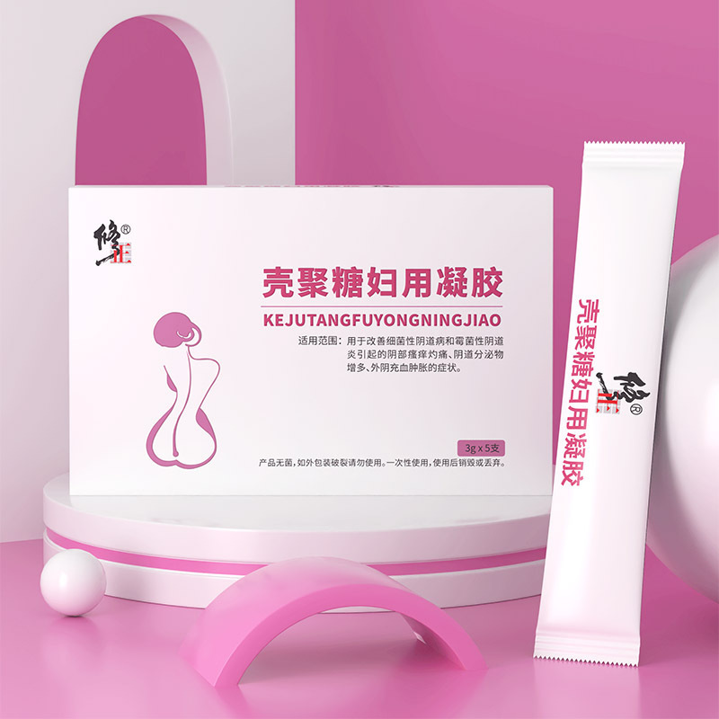 Modified Chitosan Antibacterial Gel for Women Women's Private Cervical Erosion Deodorization Bacteriostatic Antipruritic Gynecological Gel Modified Chitosan Antibacterial Gel for Women Women's Private Cervical Erosion Deodorization Bacteriostatic Antipruritic Gynecological Gel