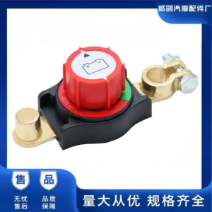 Power Cut-Off Main Switch, Power-Off Switch, Hexagonal Knob, Car Modification Extension Accessories, Power Battery Switch