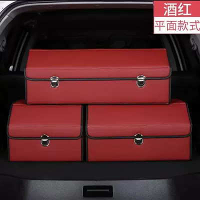 folding storage box, car – Car storage bag/box - flat-wine-red-small-size-313038cm