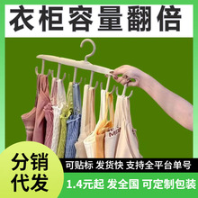 多挂钩衣架船锚款可旋转领带架多功能衣帽挂内衣背心收纳架