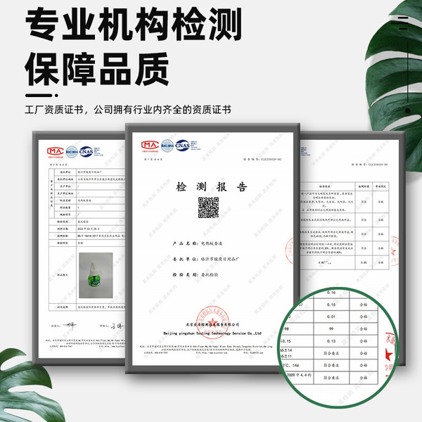 children's mosquito repellent fluid with fumigator for hotel…