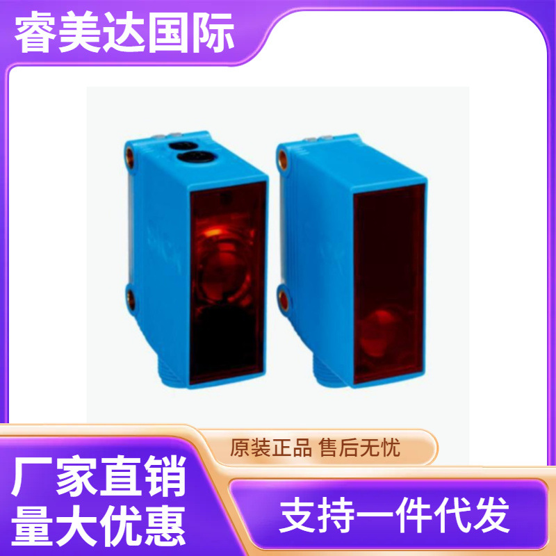 SICK 西克 GSE10-P4212 光电传感器 货号1065903
