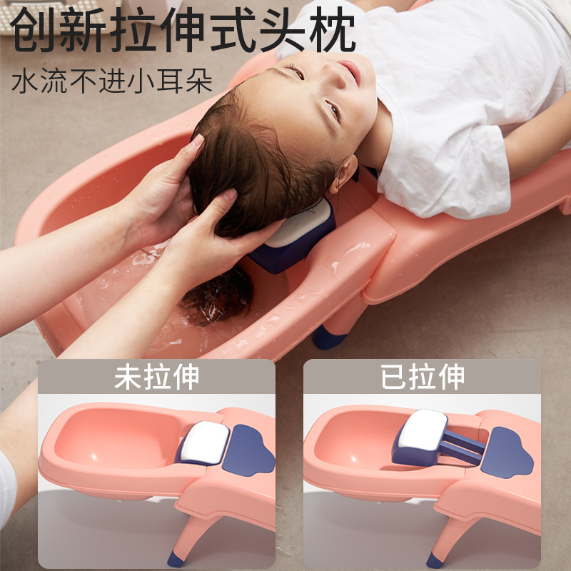 Champú para niños, sillón reclinable, artefacto de champú plegable, cama de champú para el hogar para bebés, taburete de lavado de cabello para bebés para niñas y niños