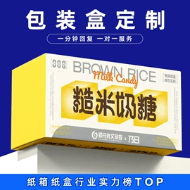 纸盒;端午礼品包装;创意礼品包装