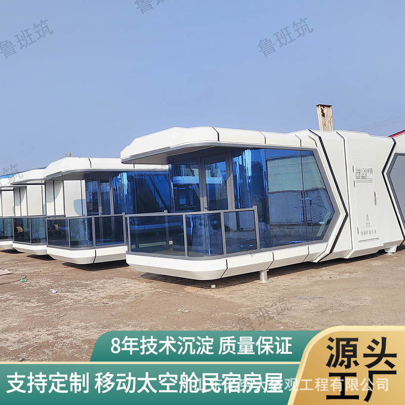 Scenic spot cápsula de espacio móvil B & B parque forestal padre-hijo viaje camping accesorios multifuncional internet celebridad energía nave