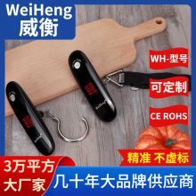 WeiHengWH-A26ӏSֱ50ɫhӷQ