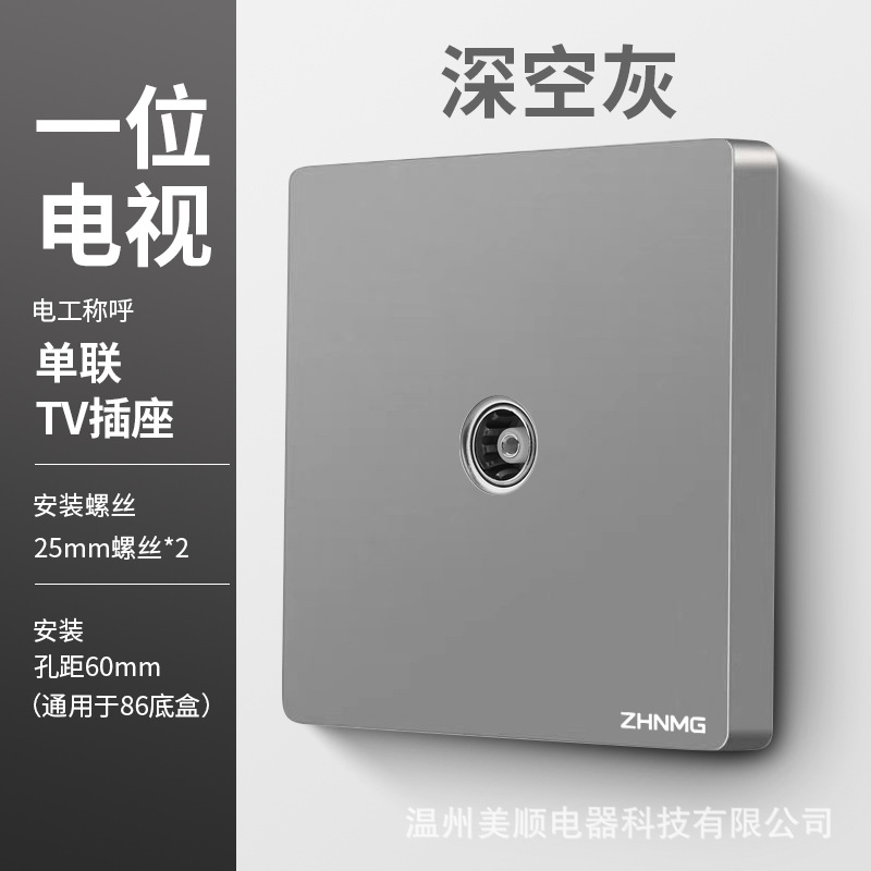TV Socket [Deep Space Grey]]