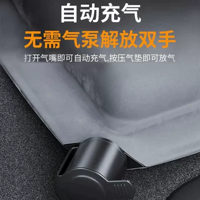 Vehicle-mounted inflatable bed – 300 Inflatable Sleeping Artifact