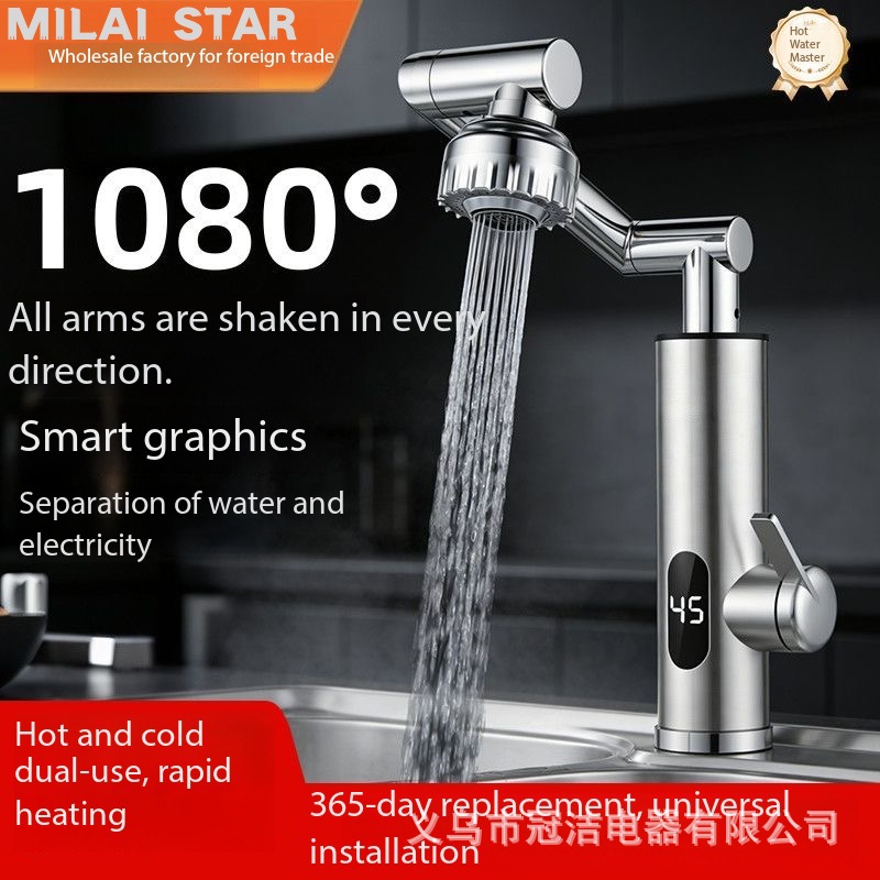 Cross-Border Foreign Trade Electric Hot Water Faucet Instant Heating Faucet Stainless Steel 304 Kitchen Instant Hot Water Faucet