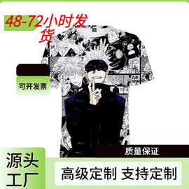 男式男女通用 T 恤图形印花油画圆领灰色 3D 打印假日短袖印花服
