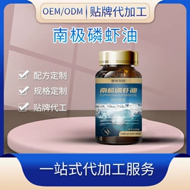 复合保健产品;蛋白粉氨基酸;果蔬汁